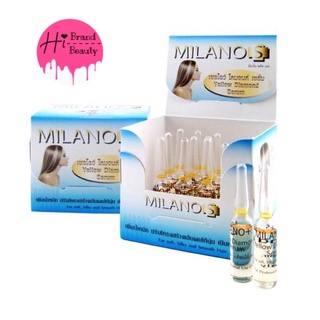 (กล่อง12ขวด) เซรั่มมิลาโน่ Milano plus S yellow diamond serum เซรั่มผมเงา