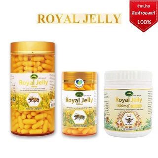 Nature’s King Royal Jelly 1000Mg. เนเจอร์ คิง (120 เม็ด, 365 เม็ด) Nature King"แท้100%นมผึ้งเนเจอคิง สลกาภาษาไทย มีอย.