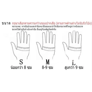🌈สินค้าพร้อมส่ง🌈ถุงมือล้างจานยาว ญี่ปุ่น แบบหนา กันน้ำ ความยาว 45 ซม.