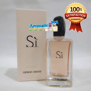 💃Aromati2you💃 น้ำหอมผู้หญิง อามานี่ Armani EDP 100ml.  (กล่องขาย ไม่ซีล) แบรนด์แท้ จัดส่งฟรี