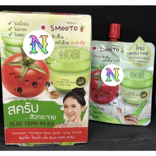 Smooto ใหม่ ! สครับเจลลี่เนื้อว่านห่างจรเข้ แบบซองและแบบกล่อง