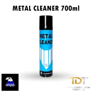 METAL CLEANER สเปรย์ล้างคราบจารบีและน้ำมัน ล้างรอกต้องมี ญี่ปุ่นแท้ 100%