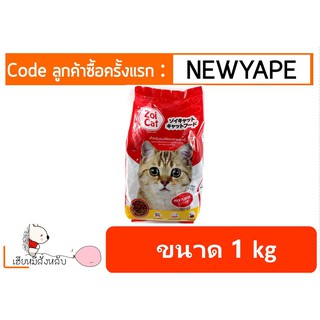 Zoi Cat อาหารแมว Mixed Flavor 1 kg