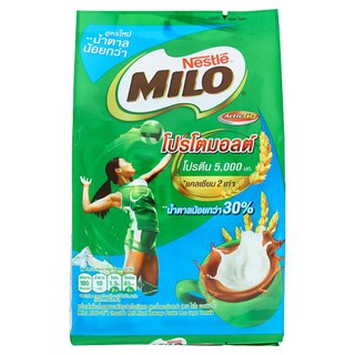 🔥The Best!! ไมโล แอคทิฟ-โก เครื่องดื่มช็อกโกแลตมอลต์ปรุงสำเร็จ ชนิดผง สูตรน้ำตาลน้อยกว่า 25กรัม x 15 ซอง Milo Active-Go