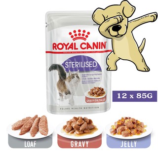 [Cheaper] [กล่อง] Royal Canin Sterilised Pouch 85g [มี 3 สูตร] Gravy Jelly Loaf  โรยัลคานิน อาหารเปียก สูตรแมวโตทำหมัน