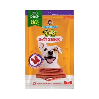 ถูกที่สุด✅  แบร์ริ่ง เจอร์กี้ ขนมสุนัข สติ๊ก รสตับย่าง 80 กรัม Bearing Dog Jerky Treats Stick Roasted Liver Flavored 80