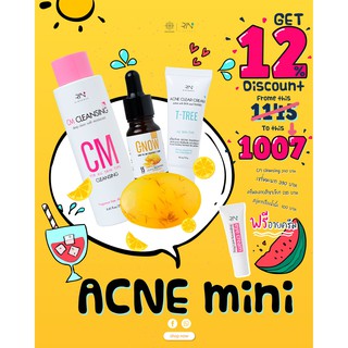 ดาวเรืองสกินแคร์ Acne mini ลด 12% แถมอายครีม 1 หลอด จัดส่งฟรี