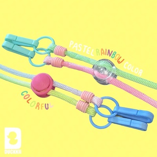 MASK STRAP สายคล้องแมส 🌈 สีเรนโบว์ ( Rainbow color)