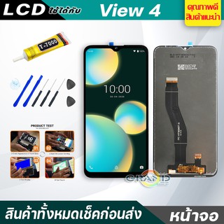 หน้าจอ Lcd จอ + ทัช wiko View 4,View4 อะไหล่จอ จอชุด พร้อมทัชสกรีน วีโก้ View4 แถมไขควง