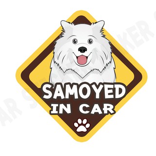 สติกเกอร์ติดรถ สติ๊กเกอร์ติดรถยนต์ สติกเกอร์หมา DGA168  Samoyed dog