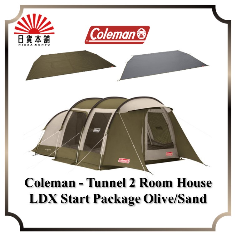 Coleman - Tunnel 2 Room House / LDX Start Package Olive/Sand / With Inner Mat / With Ground Sheet / Tunnel Tent / 4P~5P Inner tent / Shelter / Japan only