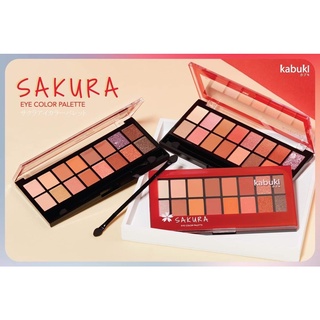 Kabuki คาบูกิ ซากุระ อาย คัลเลอร์ พาเลท อายแชโดว์ K2004 มีทั้งเนื้อแมทท์และชิมเมอร์ 16 เฉดสี