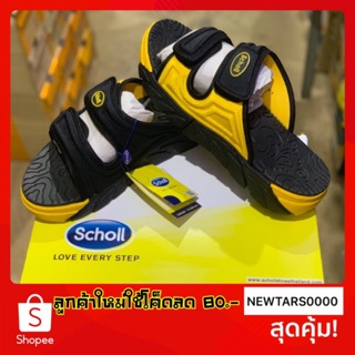 Scholl cyclone รุ่น 1U-1955 💥สีดำ/เหลือง💥