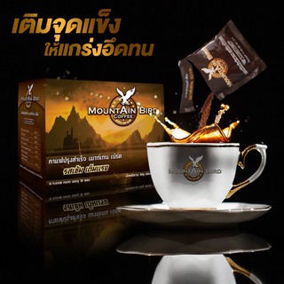 (ของแท้จากบริษัท) กาแฟเมาท์เท่นเบิร์ด สำหรับท่านชาย Mountain Bird