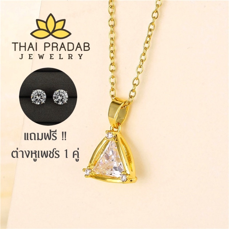 Thai Pradab สร้อยคอทองคำ 18k จี้เพชร สร้อยเพชร สร้อยคอแฟชั่น TPD038