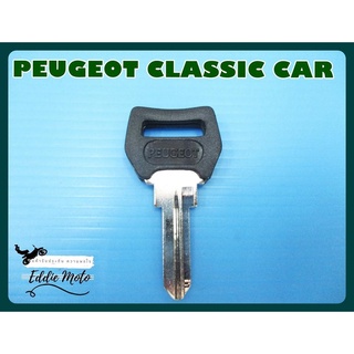 PEUGEOT CLASSIC CAR KEY BLANK (42)  // ลูกกุญแจ กุญแจเปล่า กุญแจรถยนต์ เปอร์โย