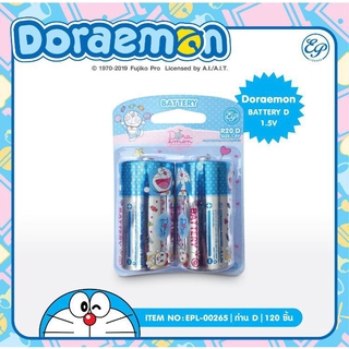 ถ่านไฟฉาย SIZE D 1.5 แพ็ค 2 ก้อน ลายโดเรม่อน DORAEMON