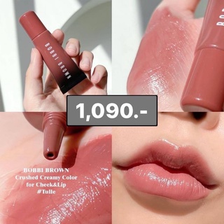 BOBBI BROWN Crushed Creamy Color for Cheek&amp;Lip