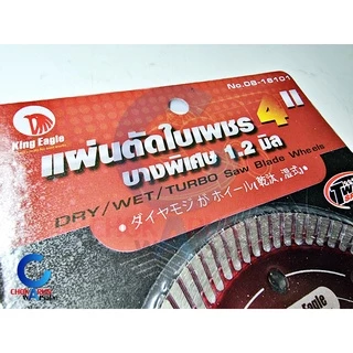 King Eagle ใบตัดปูน ใบตัดกระเบื้อง 4" [08-16101] ใบตัดเพชร Eagle One ตัดคอนกรีต ตัดปูน แผ่นตัดปูน