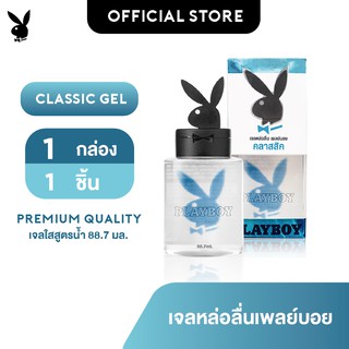 Playboy Lubricant Gel Classic Water Base เพลย์บอย เจลหล่อลื่นสูตรน้ำ คลาสสิก 88.7 มล จำนวน 1 ขวด 19155