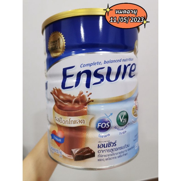 Ensureเอนชัวร์ รสช๊อคโกแล๊ต ขนาด850กรัม [แท้พร้อมส่งกดครั้งละไม่เกิน3กป.]