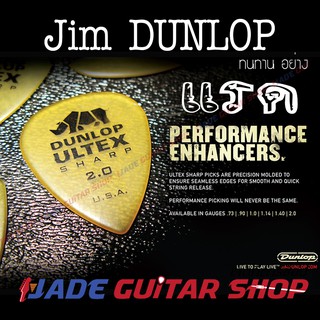 ปิ๊ค Ultex(แรด) รุ่น ปลายแหลม(sharp) ของแท้ 100% ครบทุกขนาด DUNLOP Guitar pick