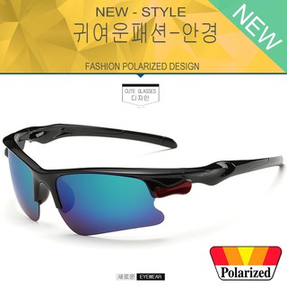 Polarized แว่นกันแดด แฟชั่น รุ่น 3106 C-6 สีดำเลนส์ปรอทเขียว แว่นตา ทรงสปอร์ต วัสดุ Stainless(เลนส์โพลาไรซ์)ขาข้อต่อ