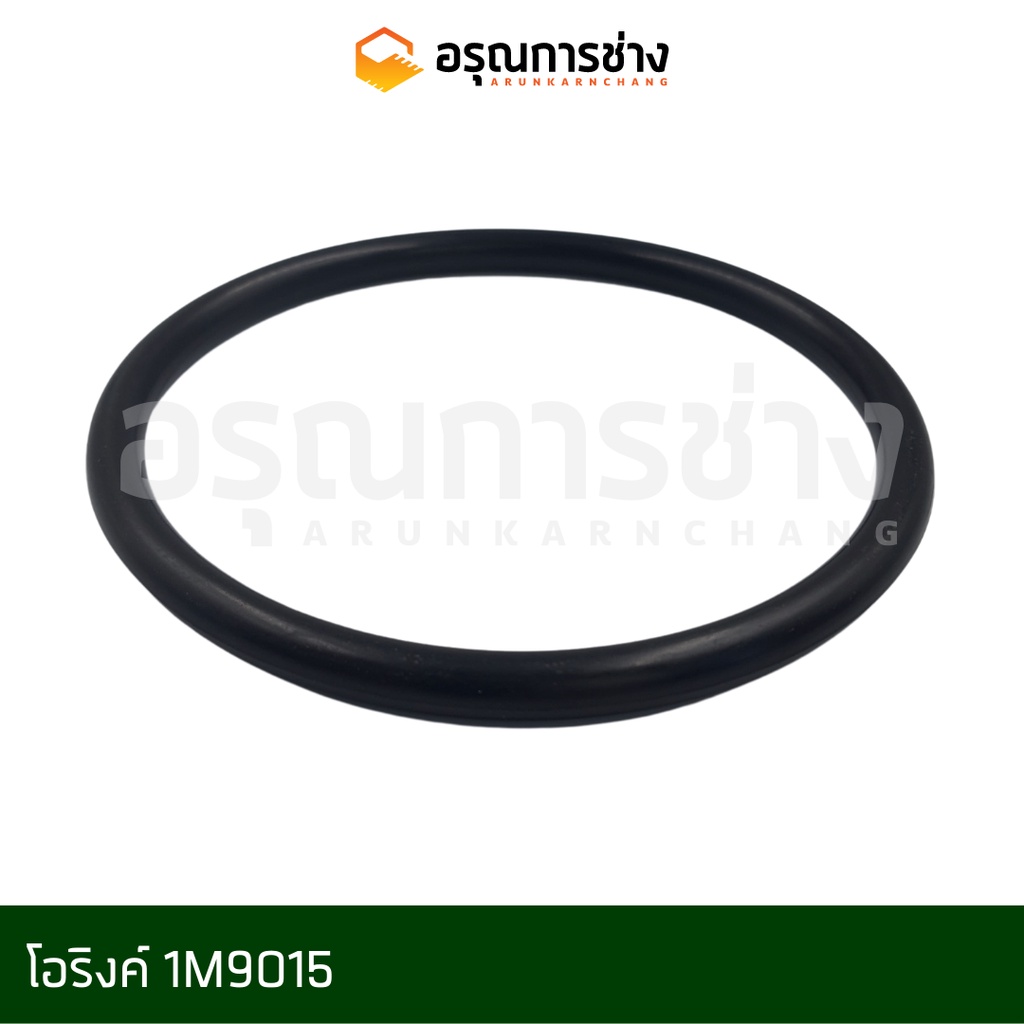 โอริงค์ 1M9015 อะไหล่แมคโคร