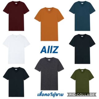 เสื้อยืดคอวีชาย จาก AllZ แท้ 100%