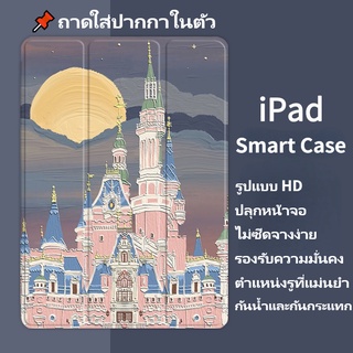 🌙เคส iPad Smart Case เคส iPad10.2gen9/gen7/gen8 Air4/Air5 Air3 gen5/gen6 Air1/2 2020/2021pro11 mini6 เคสไอแพดใส่ปากกาได้