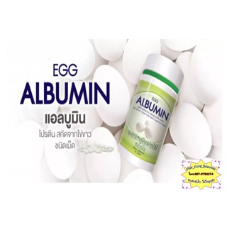 Egg albumin ชนิดเม็ด