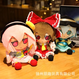 ตุ๊กตายัดนุ่น โครงการ Fumo Marisa Remilia Koishi Reimu Konpaku Satori ของเล่นสําหรับเด็ก