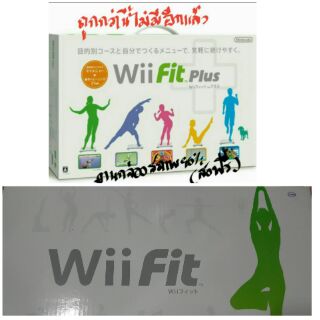 บอร์ดWii Fitแท้งานกล่อง มีรับประกัน90วัน สภาพสวยๆWii Balance Boardบอร์ดของแท้สภาพขาว+สวย90เปอเซนต์ ขาวๆและแผ่นเกมWii Fit