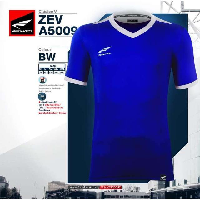 [ลด 15% ใส่โค้ด NEWS375] เสื้อกีฬา ZEALVER  ZEV-A5009