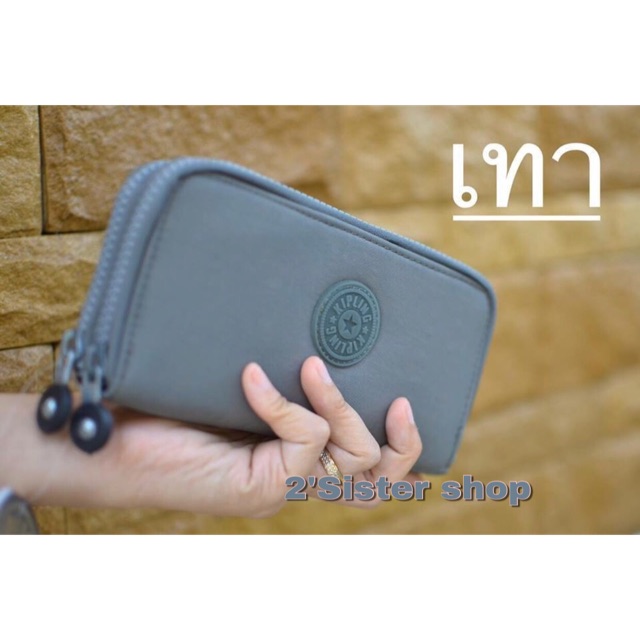 กระเป๋าสตางค์ Kipling Uzario 2 ซิป 👜