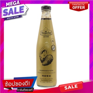 เมกาเชฟซอสหอยนางรม 600กรัม Mega Chef Oyster Sauce 600 grams