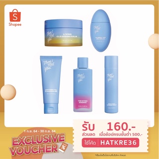 *ส่งทุกวัน* Then I Met You Cleansing Living Balm, Soothing Tea Cleansing Gel, Giving Essence, and more!