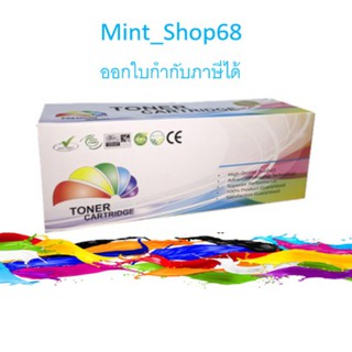 TK-584 C ตลับหมึกพิมพ์เลเซอร์เทียบเท่า สำหรับปริ้นเตอร์รุ่นKyocera FS-C5150DN