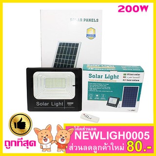 ถูกที่สุด🔥 ไฟโซล่าเซลล์ 200W แสงสีขาว JD-8200 โคมไฟสปอร์ตไลท์ รุ่นใหม่ 400 SMD พร้อมรีโมท สว่างมาก