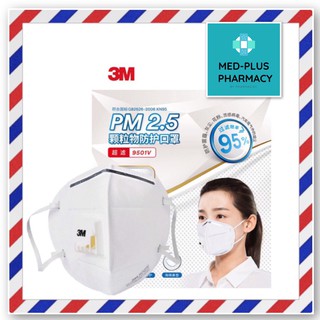 3M PM2.5 หน้ากากอนามัย หน้ากากกันฝุ่นพร้อมวาล์ว 3 ชิ้น