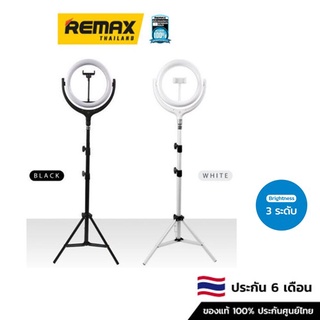 Remax Selfie RL-LT17  ไฟไลฟ์สด ไฟเซลฟี่