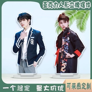 IXFORM หลิวจวิ้น 刘隽 liujun สแตนดี้อะคริลิคสูง15ซม. (พรีออเดอร์)