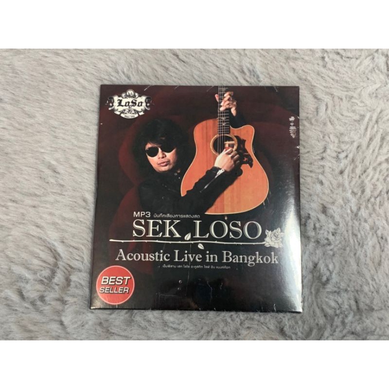 CD เพลง MP3 - Sek Loso (เสก โลโซ) : Acoustic Live In Bangkok (ลิขสิทธิ์แท้ 100%) สินค้ามือ 1
