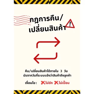 เสื้อลูกเสือสีกากี ตรา เชาวไร