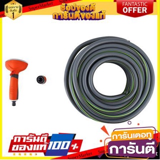 🔥แนะนำ!! FREE HOME สายยาง สายยางม้วน PVC+POLYESTER KNITTING TAKARA 5/8"x20M GREEN-GRAY-ORANGE ระบบน้ำ รดน้ำ ✨โดนใจ✨