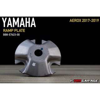 (BB8-E7623-00) Yamaha Aerox155 NMAX155 แผ่นเหล็กปิดชามเม็ด แผ่นโค้งชามหน้าแท้