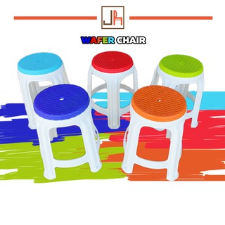 Wafer Chair เก้าอี้พลาสติก ที่นั่งกลม เก้าอี้แบบไม่มีพนักพิง เกรดเอ สีสันสดใส สูง 46 ซม.