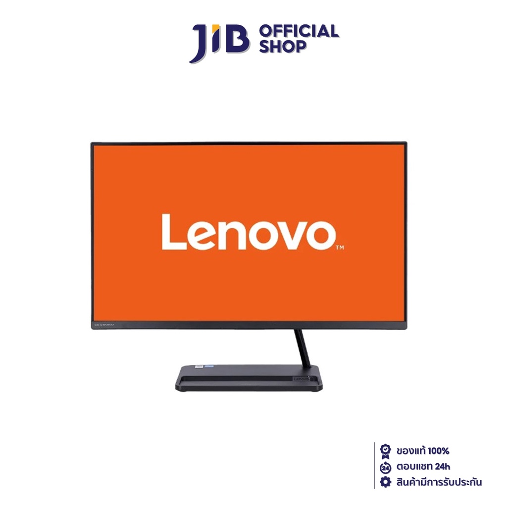 {แถมฟรี !!! Lenovo 100 Stereo Analog Headset} LENOVO ALLINONE (ออลอินวัน) IDEACENTRE AIO3