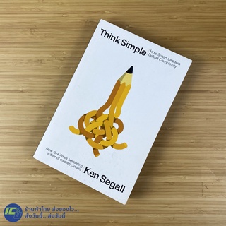 (ENGLISH) Think Simple หนังสือ How Smart Leaders Defeat Complexity (ใหม่99%) เขียนโดย Ken Segall ฉบับภาษาอังกฤษ -Howto