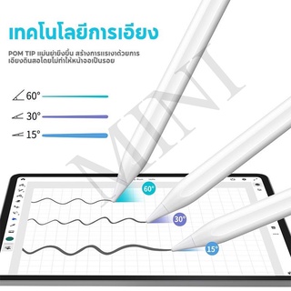 ปากการุ่นที่5 ปากกาสำหรับ วางมือบนจอ+แรเงาได้ ปากกาชาร์จเร็ว  pencil ปากกาสำหรับ iPad gen9 8,7,6,Air5 Air4,3 Mini6,5